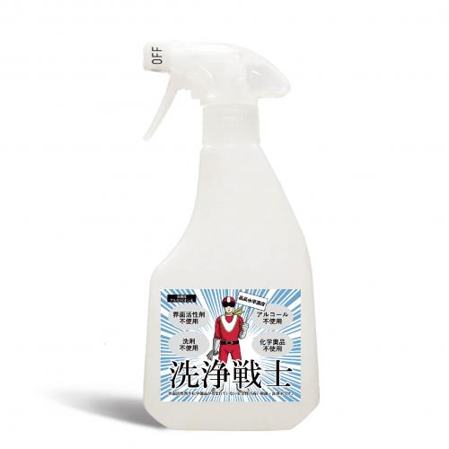 洗浄戦士 アルカリ電解水 pH13.2 500ml 除菌 洗浄